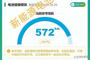 开云app苹果下载安装官网截图3